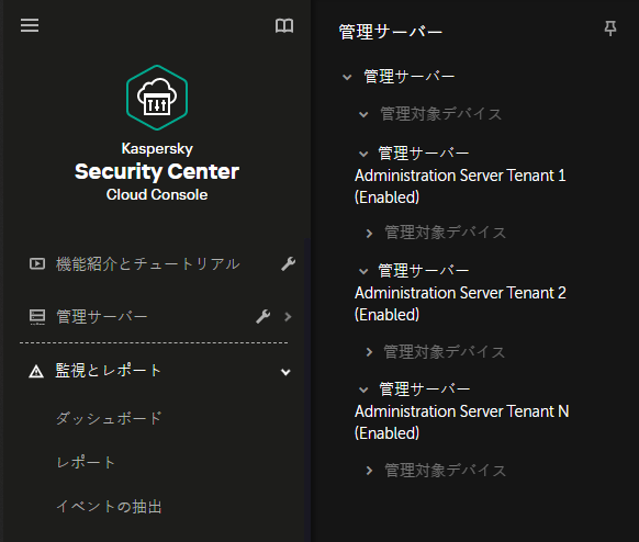 作成された仮想管理サーバーは、管理対象デバイスノードにネストされます。