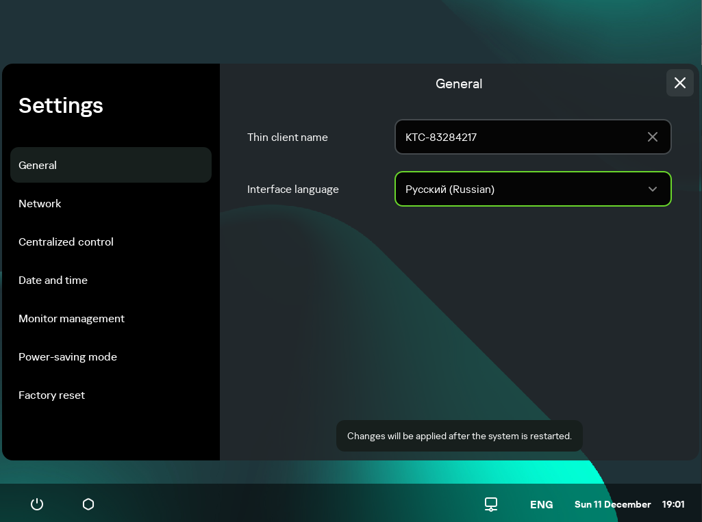 Screenshot of the "General" section.