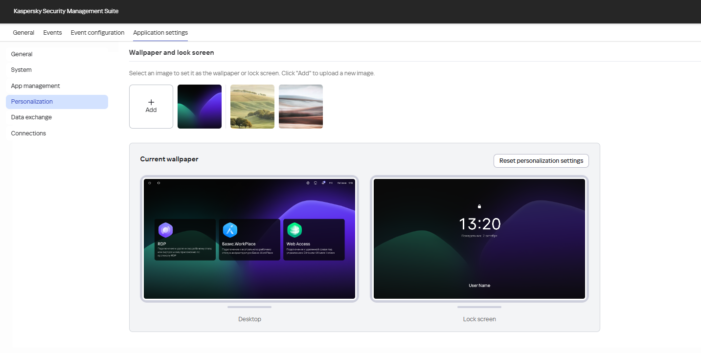 Screenshot of the window for configuring Kaspersky Thin Client personalization settings for one device via the Web Console.