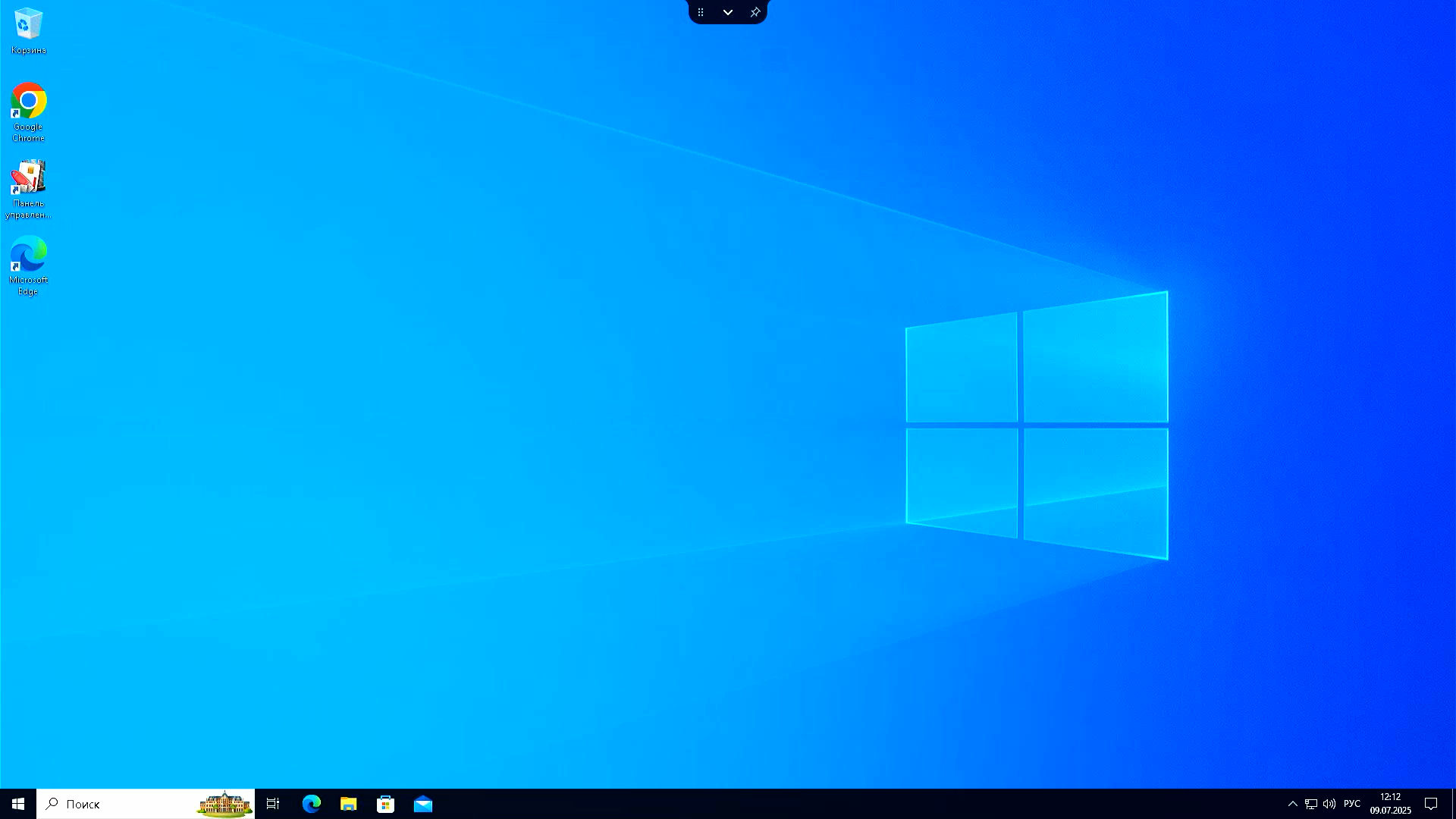 Window showing a running remote session with the collapsed connection panel.