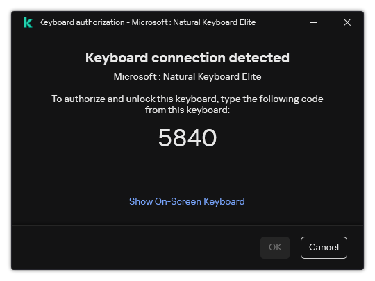 La ventana con el código de autorización del teclado. El usuario puede activar el teclado en pantalla e ingresar el código.